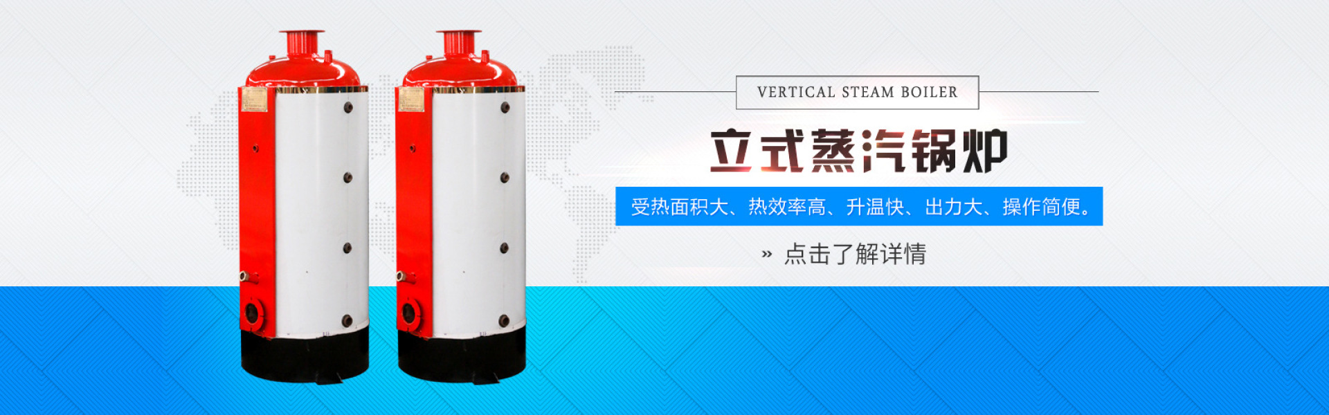 燃?xì)庹舭l(fā)器